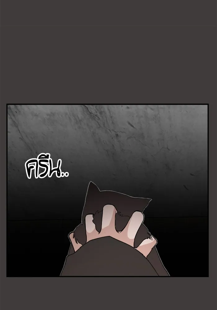 ห้องเรียนสาวแสบ ตอนที่ 35 รูปที่ 74