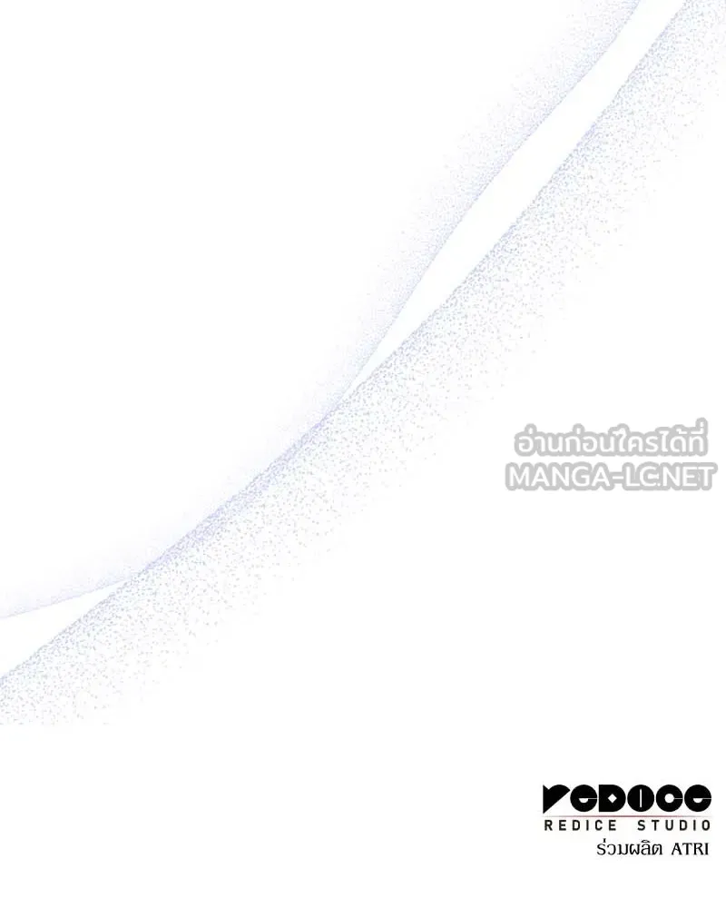 โอ้ ศัตรูที่รัก ตอนที่ 61 รูปที่ 141