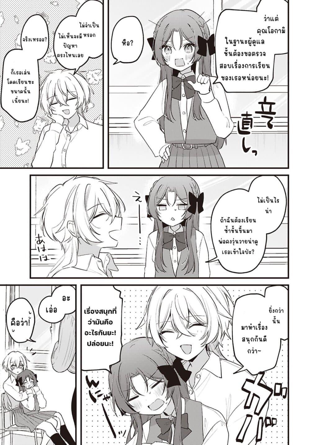 Manga-lc-com อ่านมังงะ อ่านการ์ตูน ออนไลน์ ฟรี Dare ka Ookami-san no Shitsukekata Shirimasen ka! ตอนที่ 1 2 3 4 5 6 7 8 9 10 11 12 13 14 ฟรี ไม่มีโฆษณา Manga-lc - อ่าน มังงะ อ่าน การ์ตูน ออนไลน์ อ่านมังงะ ฟรี