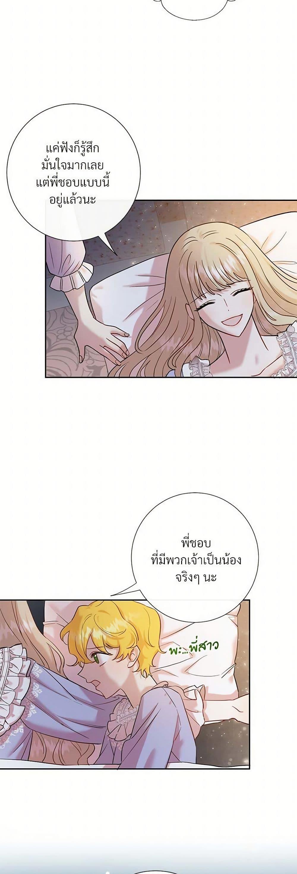 Manga-lc-com อ่านมังงะ อ่านการ์ตูน ออนไลน์ ฟรี Please Don’t Eat Me! ตอนที่ 1 2 3 4 5 6 7 8 9 10 11 12 13 14 ฟรี ไม่มีโฆษณา Manga-lc - อ่าน มังงะ อ่าน การ์ตูน ออนไลน์ อ่านมังงะ ฟรี