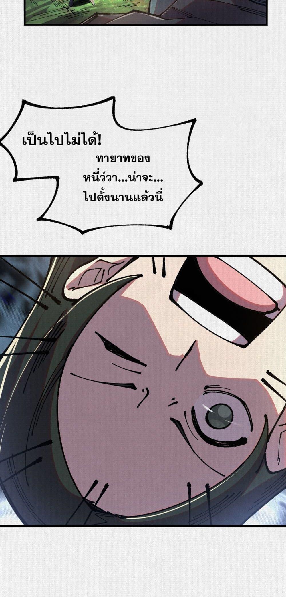 Manga-lc-com อ่านมังงะ อ่านการ์ตูน ออนไลน์ ฟรี Soul of Chi You ตอนที่ 1 2 3 4 5 6 7 8 9 10 11 12 13 14 ฟรี ไม่มีโฆษณา Manga-lc - อ่าน มังงะ อ่าน การ์ตูน ออนไลน์ อ่านมังงะ ฟรี