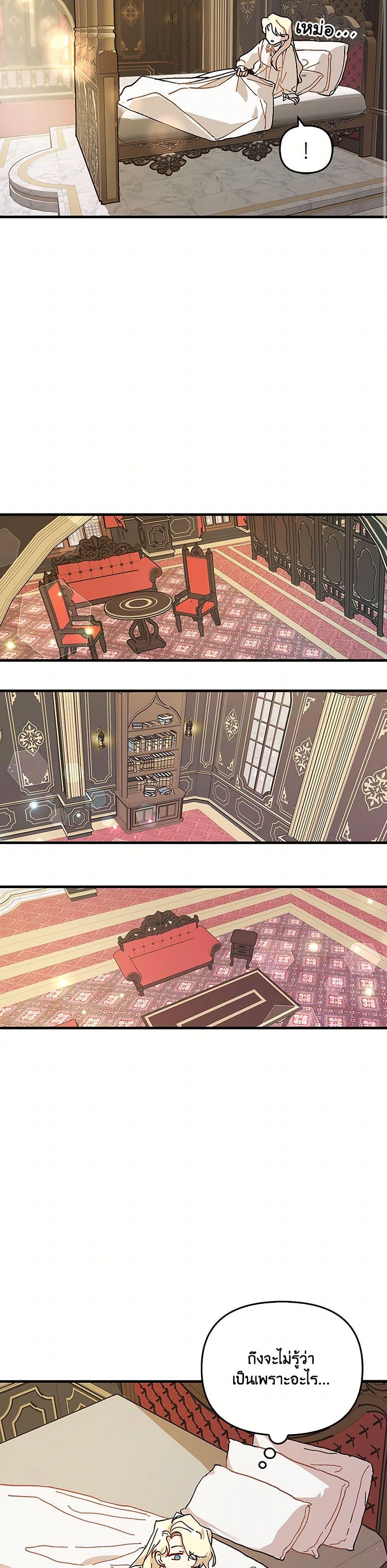 Manga-lc-com อ่านมังงะ อ่านการ์ตูน ออนไลน์ ฟรี The Princess Pretends to Be Crazy ตอนที่ 1 2 3 4 5 6 7 8 9 10 11 12 13 14 ฟรี ไม่มีโฆษณา Manga-lc - อ่าน มังงะ อ่าน การ์ตูน ออนไลน์ อ่านมังงะ ฟรี