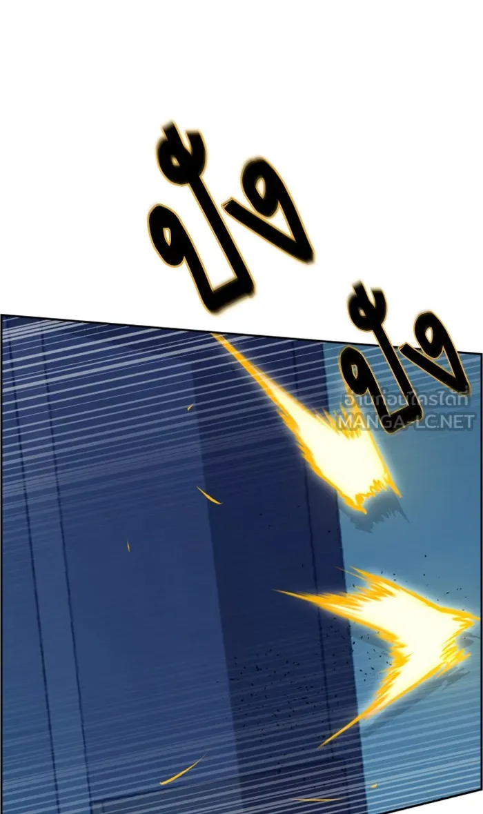 พี่ชายสายบอดี้การ์ด ตอนที่ 95 รูปที่ 33