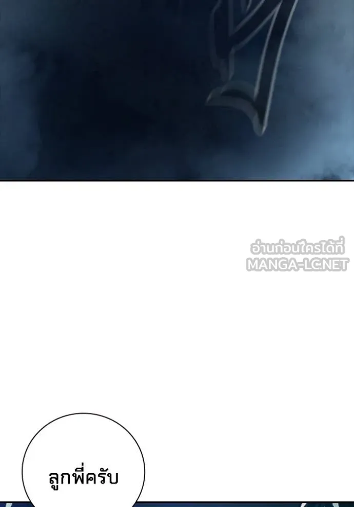 เยาวชนคนคุก ตอนที่ 74 รูปที่ 7