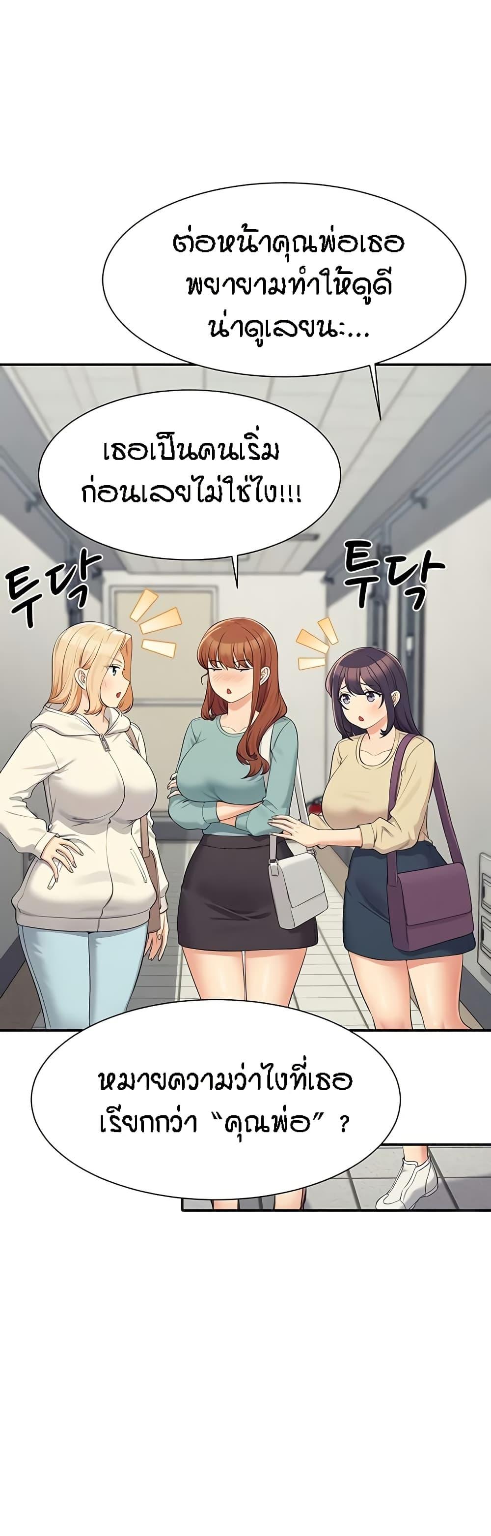 Doujin-Lc- อ่าน โดจิน มังฮวา เกาหลี ญี่ปุ่น จีน แปลไทย Is There No Goddess in My College ตอนที่ 1 2 3 4 5 6 7 8 9 10 11 12 13 14 ฟรี ไม่มีโฆษณา อ่าน โดจิน Manhwa เกาหลี ญี่ปุ่น จีน เรามีครบ คัดมาให้เน้นๆ โดจิน 18+ รับประกันความฟินโดย  Doujin Lc