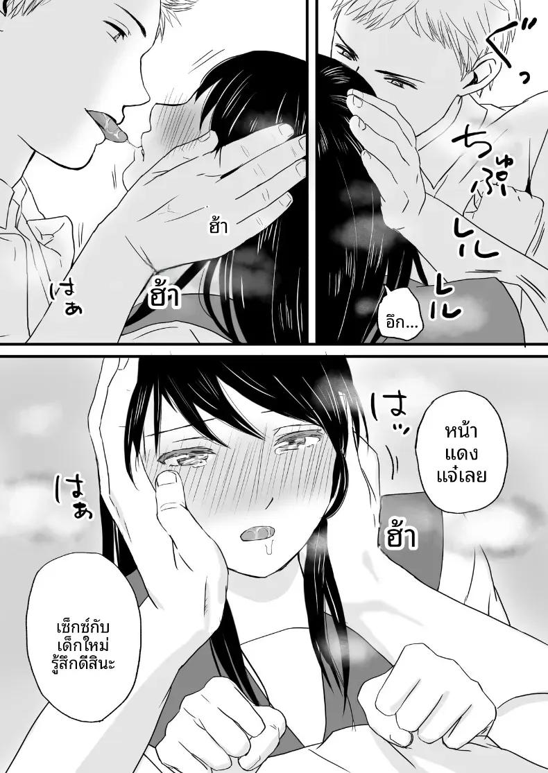 Doujin-Lc- อ่าน โดจิน มังฮวา เกาหลี ญี่ปุ่น จีน แปลไทย ความสัมพันธ์ที่ไม่ชัดเจน [Tsukuyomi] ตอนที่ 1 2 3 4 5 6 7 8 9 10 11 12 13 14 ฟรี ไม่มีโฆษณา อ่าน โดจิน Manhwa เกาหลี ญี่ปุ่น จีน เรามีครบ คัดมาให้เน้นๆ โดจิน 18+ รับประกันความฟินโดย  Doujin Lc