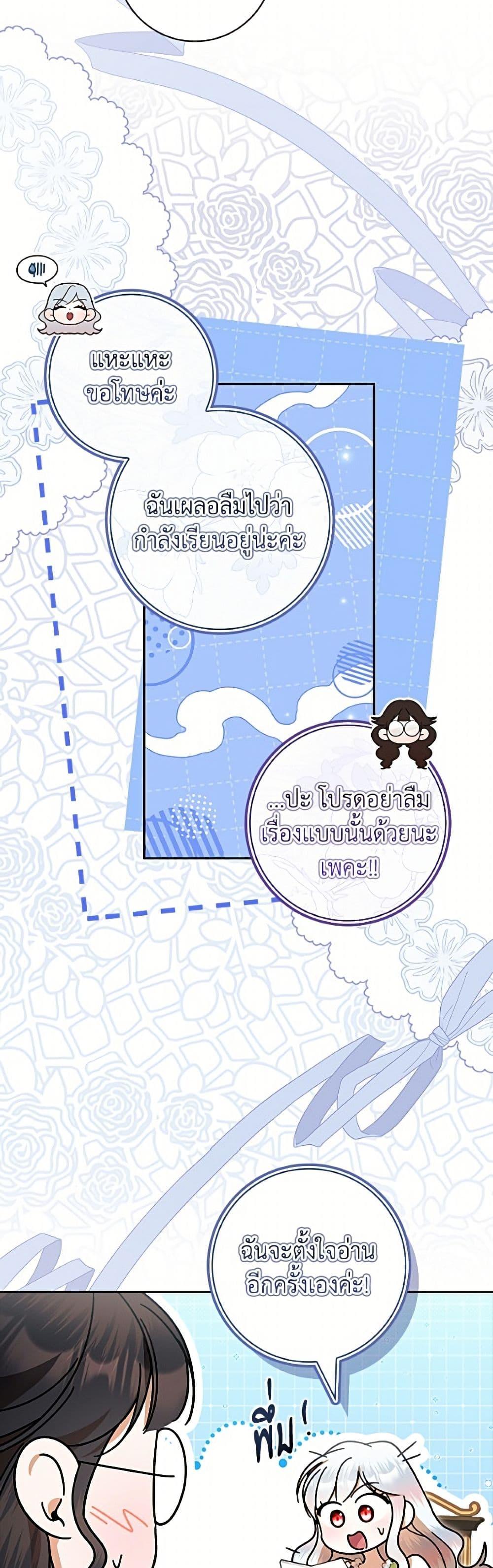 Manga-lc-com อ่านมังงะ อ่านการ์ตูน ออนไลน์ ฟรี I Adopted A Villainous Dad ตอนที่ 1 2 3 4 5 6 7 8 9 10 11 12 13 14 ฟรี ไม่มีโฆษณา Manga-lc - อ่าน มังงะ อ่าน การ์ตูน ออนไลน์ อ่านมังงะ ฟรี