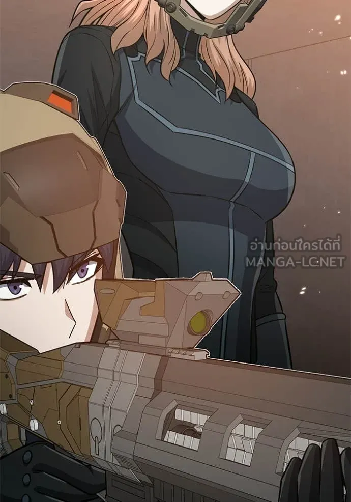 อัจฉริยะนอกคอก ตอนที่ 144 รูปที่ 84