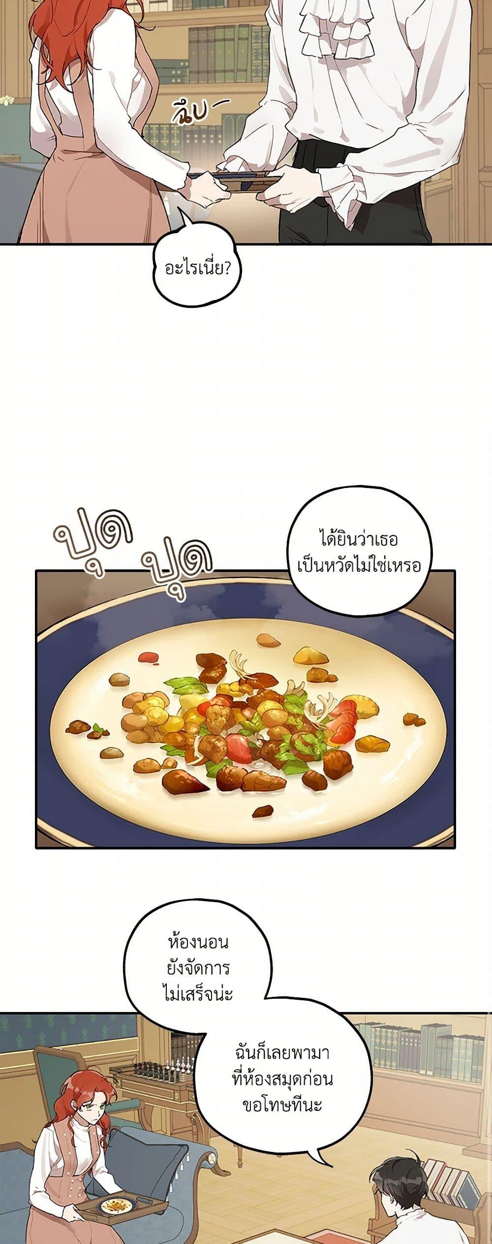 Manga-lc-com อ่านมังงะ อ่านการ์ตูน ออนไลน์ ฟรี It Was All a Mistake ตอนที่ 1 2 3 4 5 6 7 8 9 10 11 12 13 14 ฟรี ไม่มีโฆษณา Manga-lc - อ่าน มังงะ อ่าน การ์ตูน ออนไลน์ อ่านมังงะ ฟรี