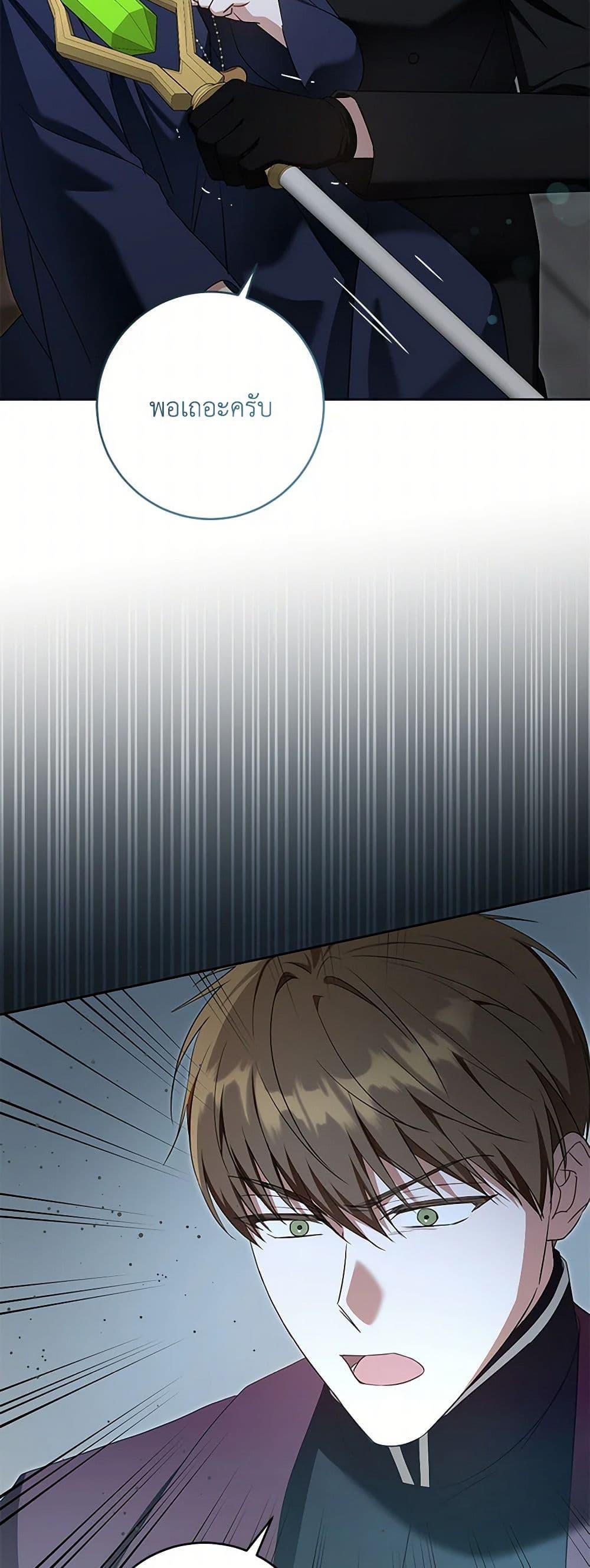 Manga-lc-com อ่านมังงะ อ่านการ์ตูน ออนไลน์ ฟรี Please Give Me the Pacifier ตอนที่ 1 2 3 4 5 6 7 8 9 10 11 12 13 14 ฟรี ไม่มีโฆษณา Manga-lc - อ่าน มังงะ อ่าน การ์ตูน ออนไลน์ อ่านมังงะ ฟรี