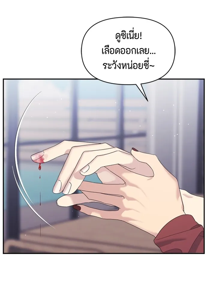 Couple Breaker ตอนที่ 49 รูปที่ 34