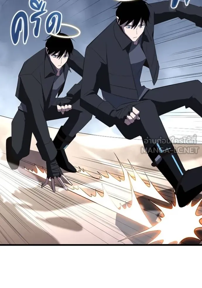 โคตรอาวุธลับ ตอนที่ 28 รูปที่ 109