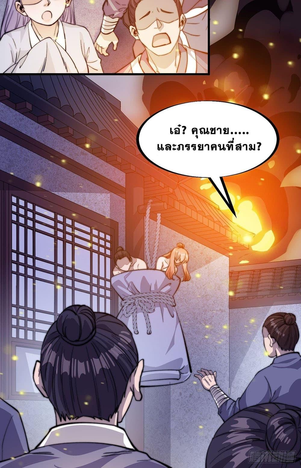 Manga-lc-com อ่านมังงะ อ่านการ์ตูน ออนไลน์ ฟรี It Starts With A Mountain ตอนที่ 1 2 3 4 5 6 7 8 9 10 11 12 13 14 ฟรี ไม่มีโฆษณา Manga-lc - อ่าน มังงะ อ่าน การ์ตูน ออนไลน์ อ่านมังงะ ฟรี