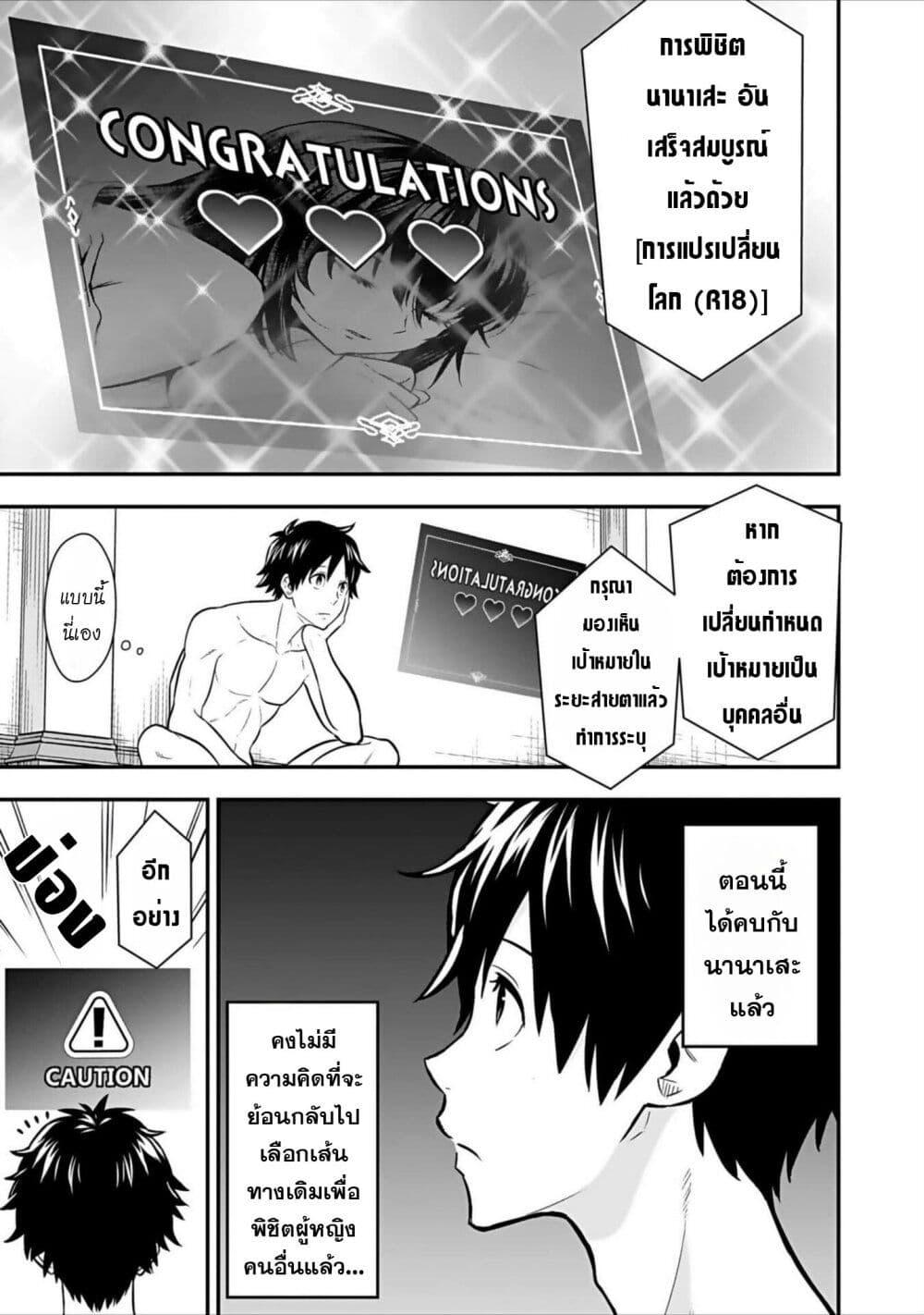 Manga-lc-com อ่านมังงะ อ่านการ์ตูน ออนไลน์ ฟรี Isekai class shoukan saretara R18 no skill o kakutoku shita node, yaritai houdai sasete moraimasu! ตอนที่ 1 2 3 4 5 6 7 8 9 10 11 12 13 14 ฟรี ไม่มีโฆษณา Manga-lc - อ่าน มังงะ อ่าน การ์ตูน ออนไลน์ อ่านมังงะ ฟรี