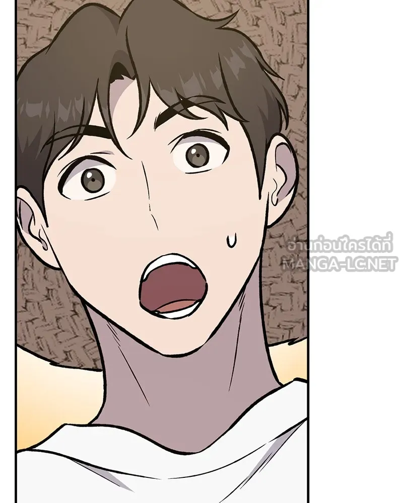 ปลูกผักพิชิตหอคอย ตอนที่ 99 รูปที่ 207