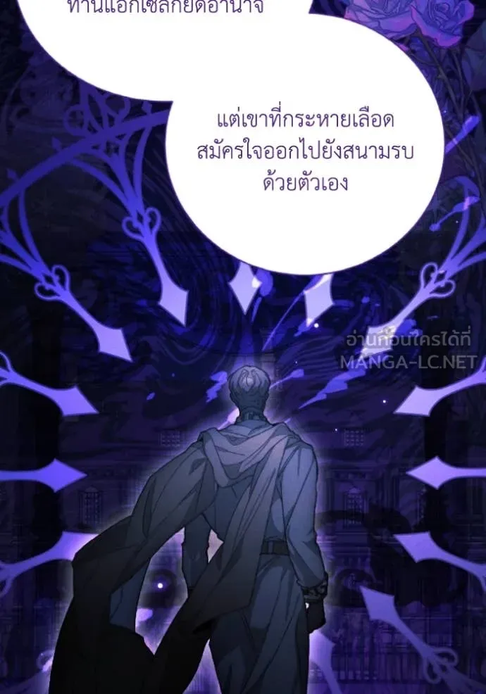 รักนะคะ ป๊ะป๋า ตอนที่ 39 รูปที่ 19