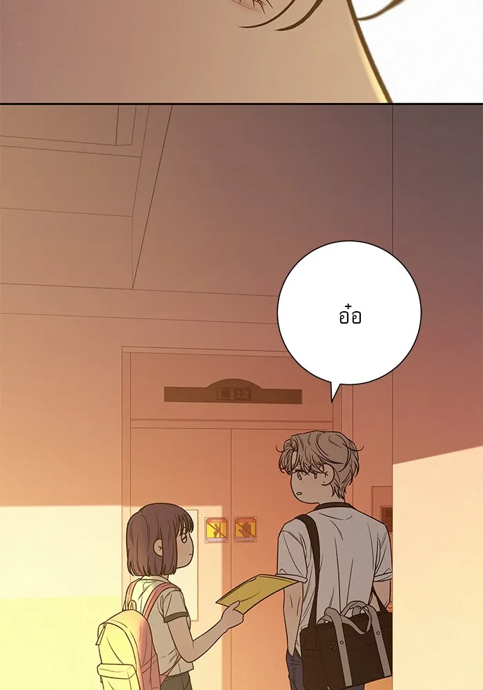 ปฏิบัติการรักวุ่นหัวใจ ตอนที่ 96 รูปที่ 38