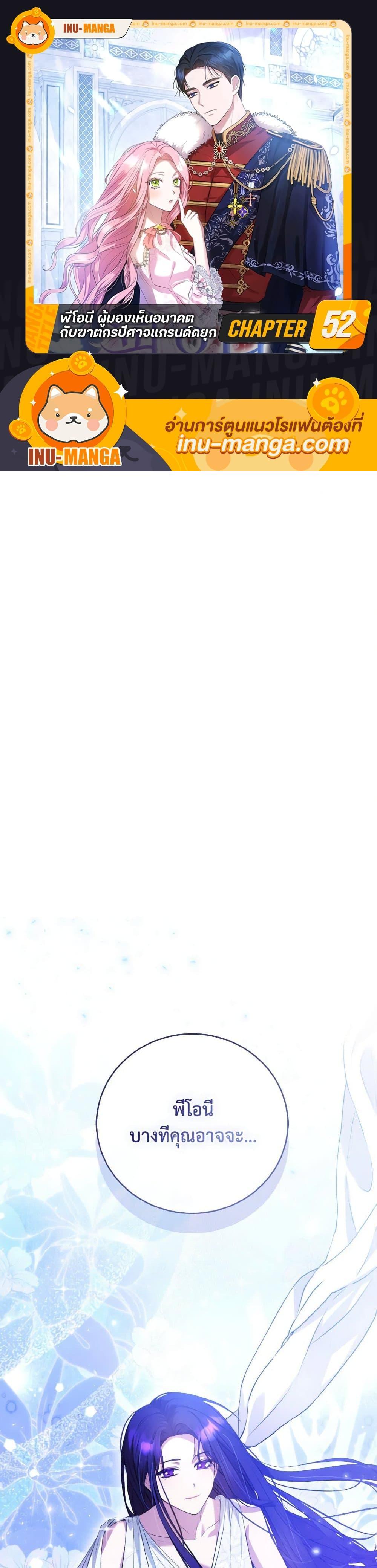 Manga-lc-com อ่านมังงะ อ่านการ์ตูน ออนไลน์ ฟรี I Saw the Future With the Killer Grand Duke ตอนที่ 1 2 3 4 5 6 7 8 9 10 11 12 13 14 ฟรี ไม่มีโฆษณา Manga-lc - อ่าน มังงะ อ่าน การ์ตูน ออนไลน์ อ่านมังงะ ฟรี