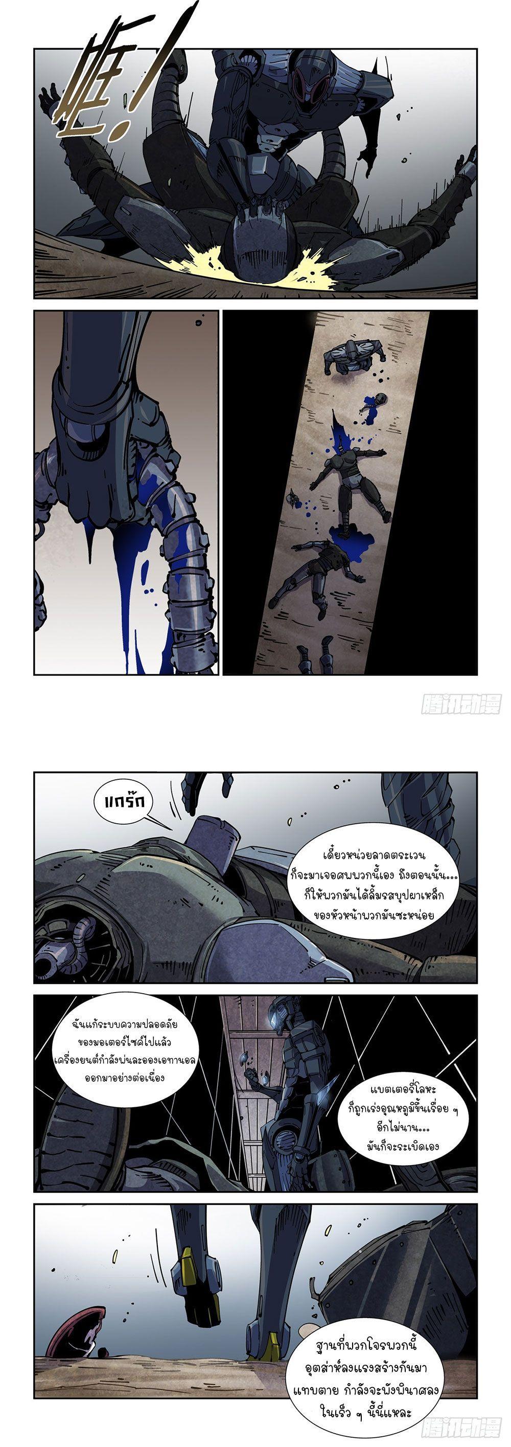 Manga-lc-com อ่านมังงะ อ่านการ์ตูน ออนไลน์ ฟรี Legend of Cyber Heroes ตอนที่ 1 2 3 4 5 6 7 8 9 10 11 12 13 14 ฟรี ไม่มีโฆษณา Manga-lc - อ่าน มังงะ อ่าน การ์ตูน ออนไลน์ อ่านมังงะ ฟรี