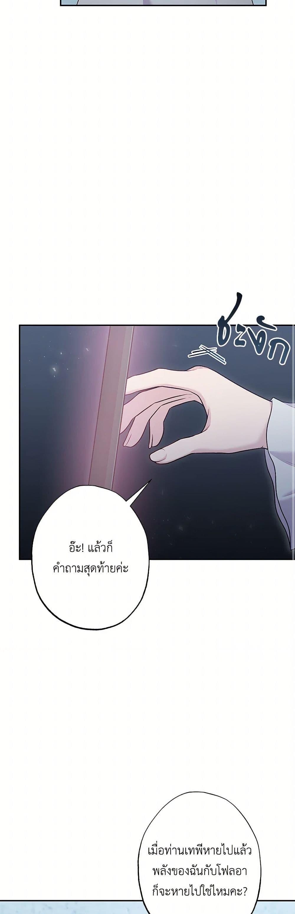 Manga-lc-com อ่านมังงะ อ่านการ์ตูน ออนไลน์ ฟรี The Villain’s Young Backer ตอนที่ 1 2 3 4 5 6 7 8 9 10 11 12 13 14 ฟรี ไม่มีโฆษณา Manga-lc - อ่าน มังงะ อ่าน การ์ตูน ออนไลน์ อ่านมังงะ ฟรี