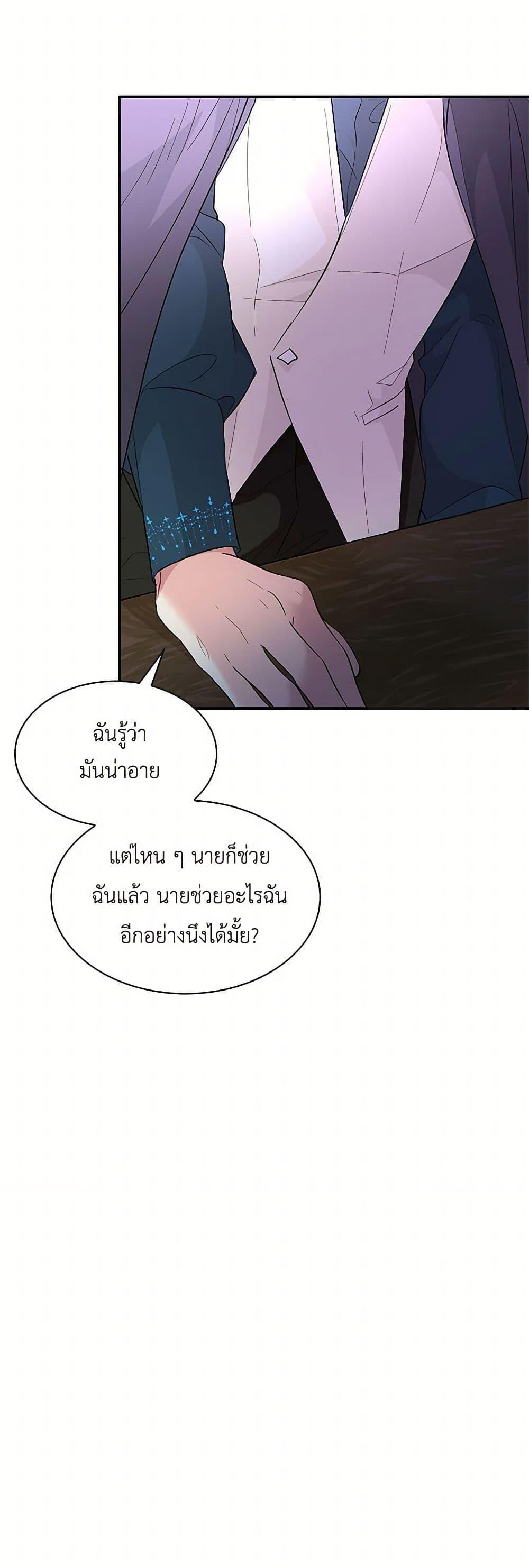 Manga-lc-com อ่านมังงะ อ่านการ์ตูน ออนไลน์ ฟรี Villains Behind the Curtains ตอนที่ 1 2 3 4 5 6 7 8 9 10 11 12 13 14 ฟรี ไม่มีโฆษณา Manga-lc - อ่าน มังงะ อ่าน การ์ตูน ออนไลน์ อ่านมังงะ ฟรี