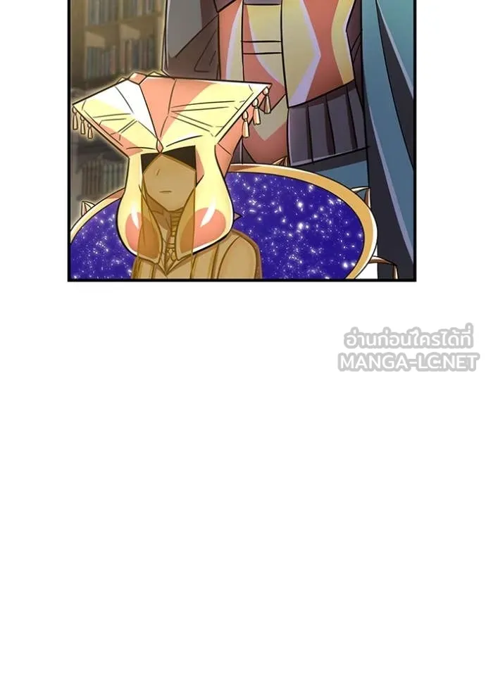 เพลเยอร์เลือดเทวะ ตอนที่ 97 รูปที่ 77