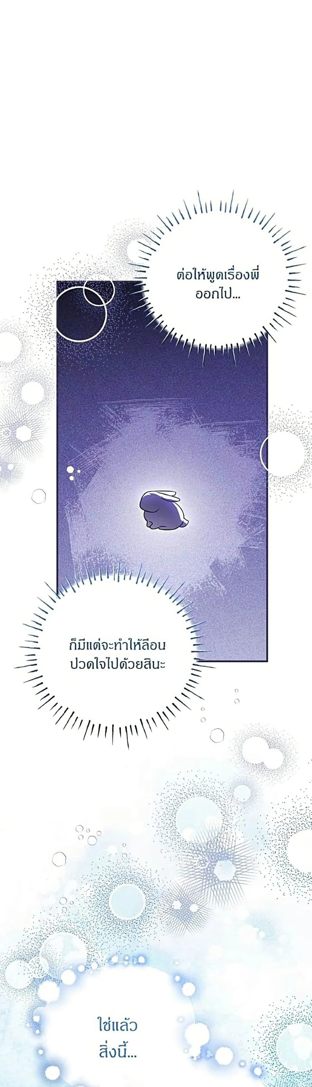 Manga-lc-com อ่านมังงะ อ่านการ์ตูน ออนไลน์ ฟรี To My Dear Wolf – จุ๊บรัก คุณหมาป่า ตอนที่ 1 2 3 4 5 6 7 8 9 10 11 12 13 14 ฟรี ไม่มีโฆษณา Manga-lc - อ่าน มังงะ อ่าน การ์ตูน ออนไลน์ อ่านมังงะ ฟรี