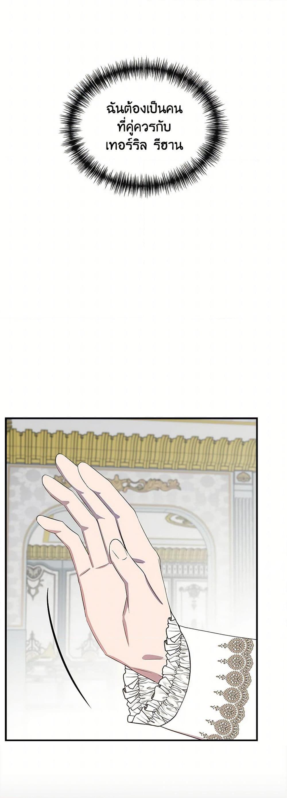 Manga-lc-com อ่านมังงะ อ่านการ์ตูน ออนไลน์ ฟรี I Wasn’t the Cinderella ตอนที่ 1 2 3 4 5 6 7 8 9 10 11 12 13 14 ฟรี ไม่มีโฆษณา Manga-lc - อ่าน มังงะ อ่าน การ์ตูน ออนไลน์ อ่านมังงะ ฟรี