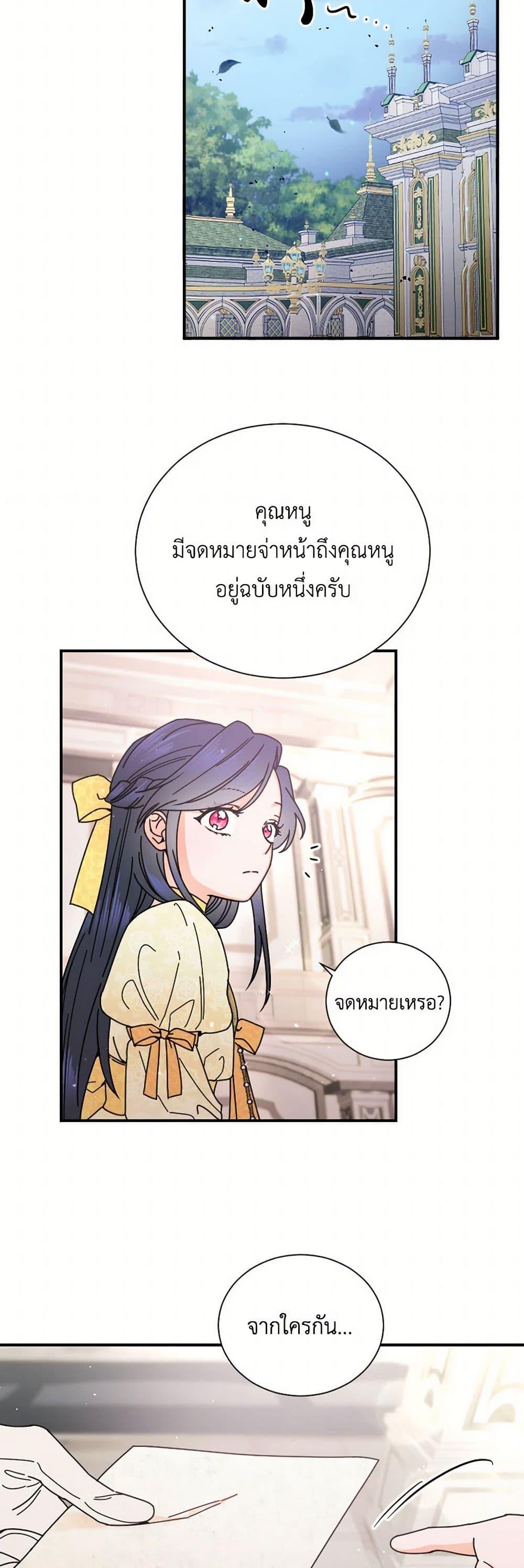 Manga-lc-com อ่านมังงะ อ่านการ์ตูน ออนไลน์ ฟรี Lady Baby ตอนที่ 1 2 3 4 5 6 7 8 9 10 11 12 13 14 ฟรี ไม่มีโฆษณา Manga-lc - อ่าน มังงะ อ่าน การ์ตูน ออนไลน์ อ่านมังงะ ฟรี