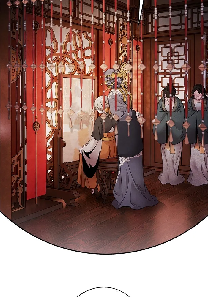 อาซา ตอนที่ 56 การยื่นข้อเสนอ รูปที่ 74