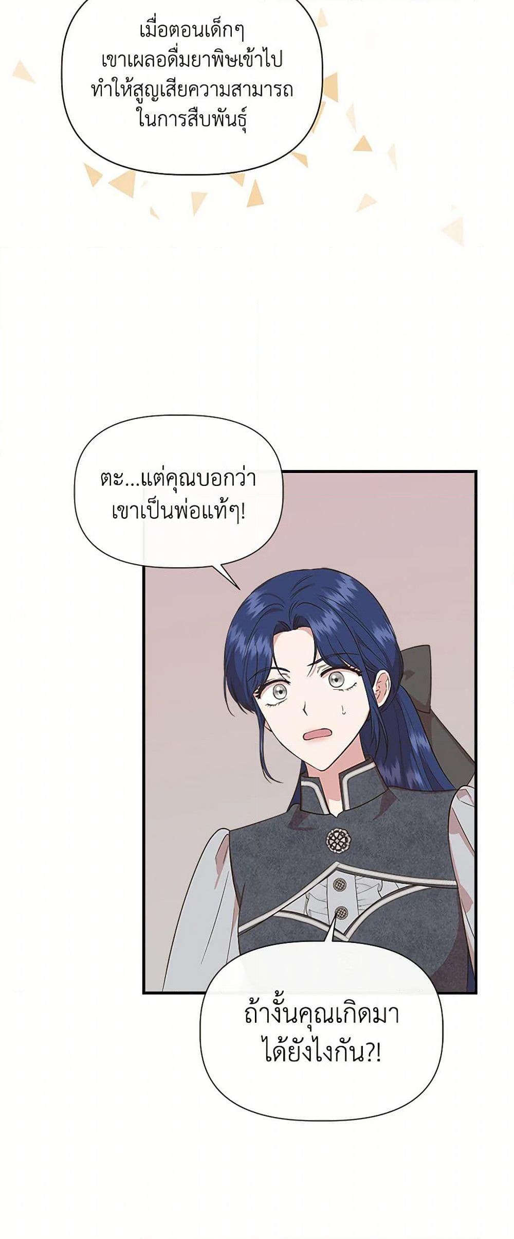Manga-lc-com อ่านมังงะ อ่านการ์ตูน ออนไลน์ ฟรี I Wasn’t the Cinderella ตอนที่ 1 2 3 4 5 6 7 8 9 10 11 12 13 14 ฟรี ไม่มีโฆษณา Manga-lc - อ่าน มังงะ อ่าน การ์ตูน ออนไลน์ อ่านมังงะ ฟรี
