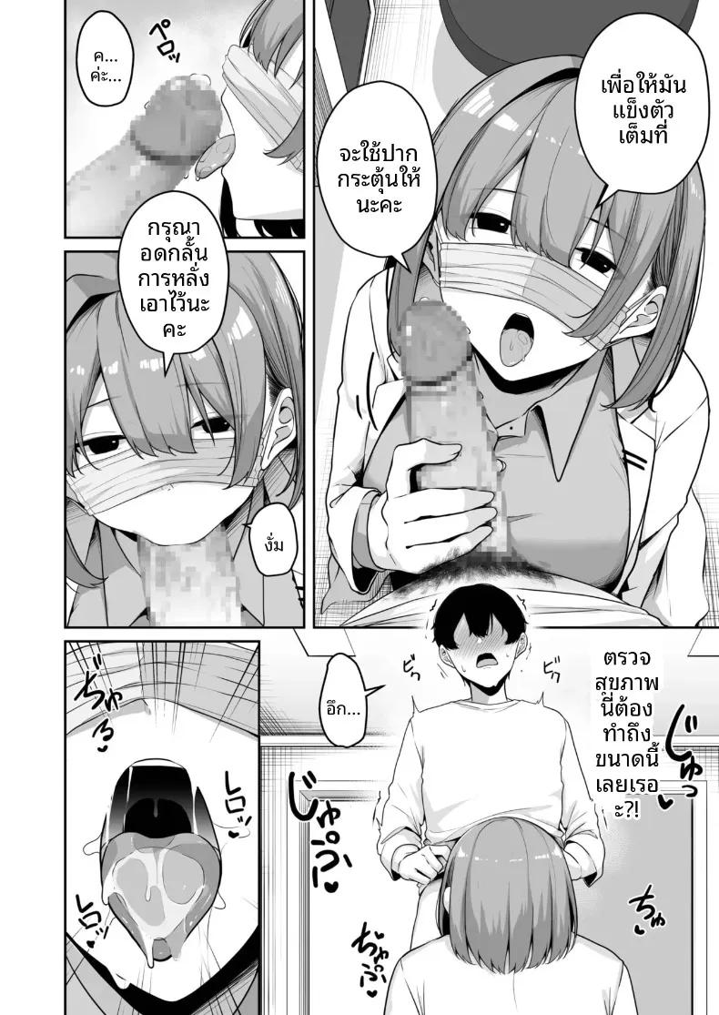 Doujin-Lc- อ่าน โดจิน มังฮวา เกาหลี ญี่ปุ่น จีน แปลไทย เมืองระบบสะสมแต้ม (Minato Yuu) ตอนที่ 1 2 3 4 5 6 7 8 9 10 11 12 13 14 ฟรี ไม่มีโฆษณา อ่าน โดจิน Manhwa เกาหลี ญี่ปุ่น จีน เรามีครบ คัดมาให้เน้นๆ โดจิน 18+ รับประกันความฟินโดย  Doujin Lc