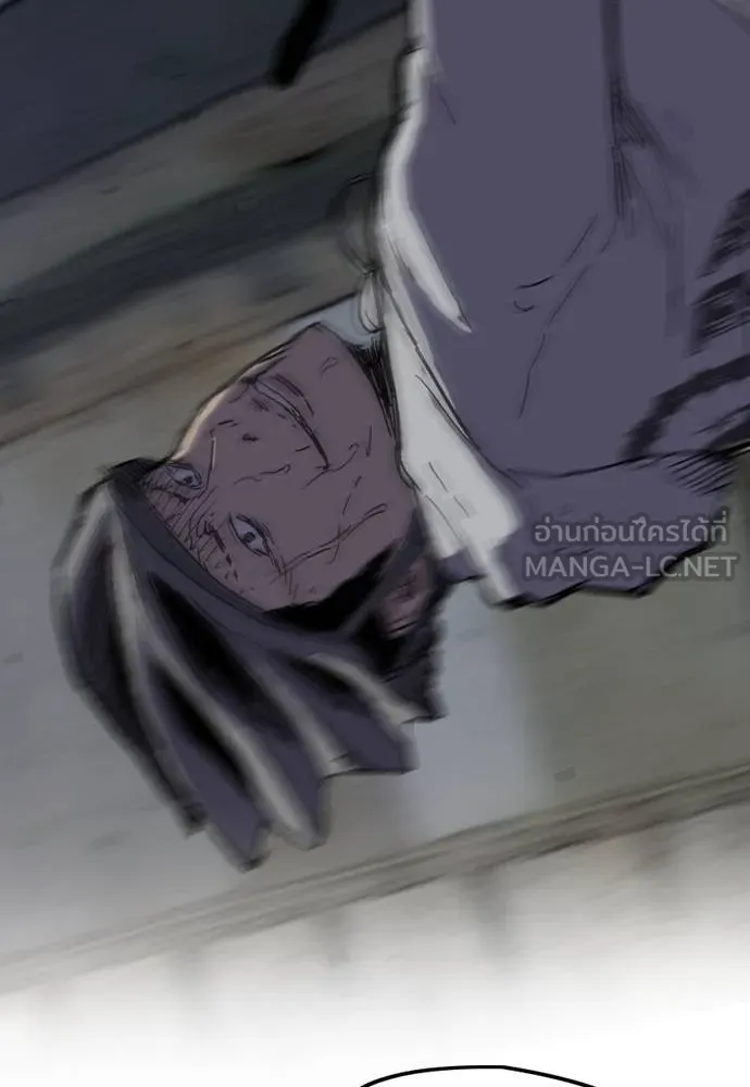 Wind Breaker ตอนที่ 241 รูปที่ 93