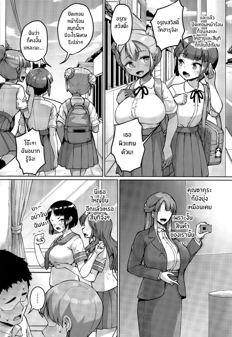 Doujin-Lc- อ่าน โดจิน มังฮวา เกาหลี ญี่ปุ่น จีน แปลไทย จุดเริ่มต้นชีวิตเเมงดา [Zetsubou Shiromuji (Shousan Bouzu)] Kyonyuu no Oyako ni Osewa ni Nattemasu. Musume Hen ตอนที่ 1 2 3 4 5 6 7 8 9 10 11 12 13 14 ฟรี ไม่มีโฆษณา อ่าน โดจิน Manhwa เกาหลี ญี่ปุ่น จีน เรามีครบ คัดมาให้เน้นๆ โดจิน 18+ รับประกันความฟินโดย  Doujin Lc