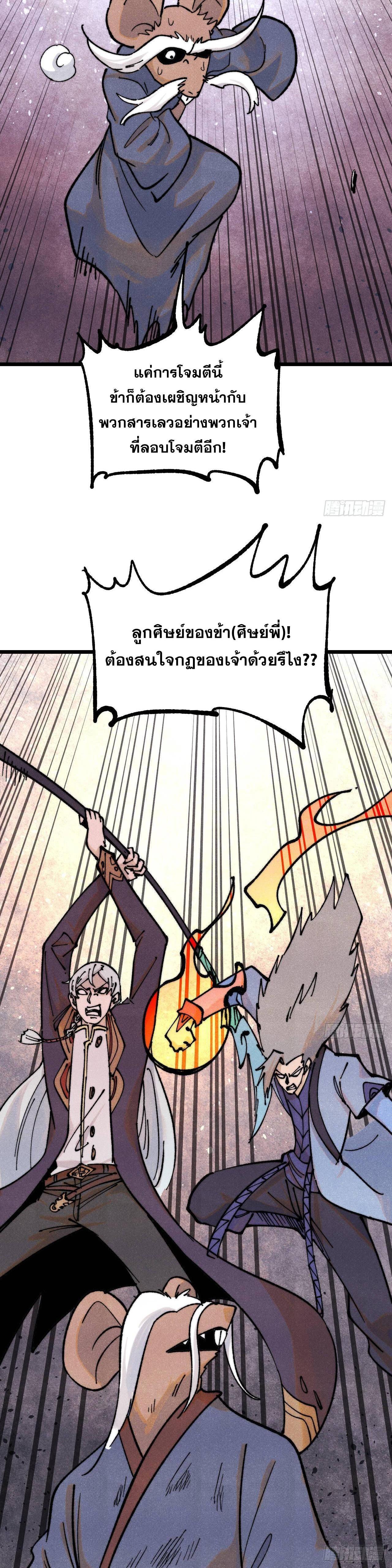 Manga-lc-com อ่านมังงะ อ่านการ์ตูน ออนไลน์ ฟรี All Hail the Sect Leader ตอนที่ 1 2 3 4 5 6 7 8 9 10 11 12 13 14 ฟรี ไม่มีโฆษณา Manga-lc - อ่าน มังงะ อ่าน การ์ตูน ออนไลน์ อ่านมังงะ ฟรี