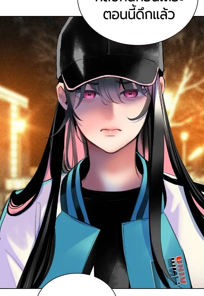 Jungle Juice ตอนที่ 120 รูปที่ 100