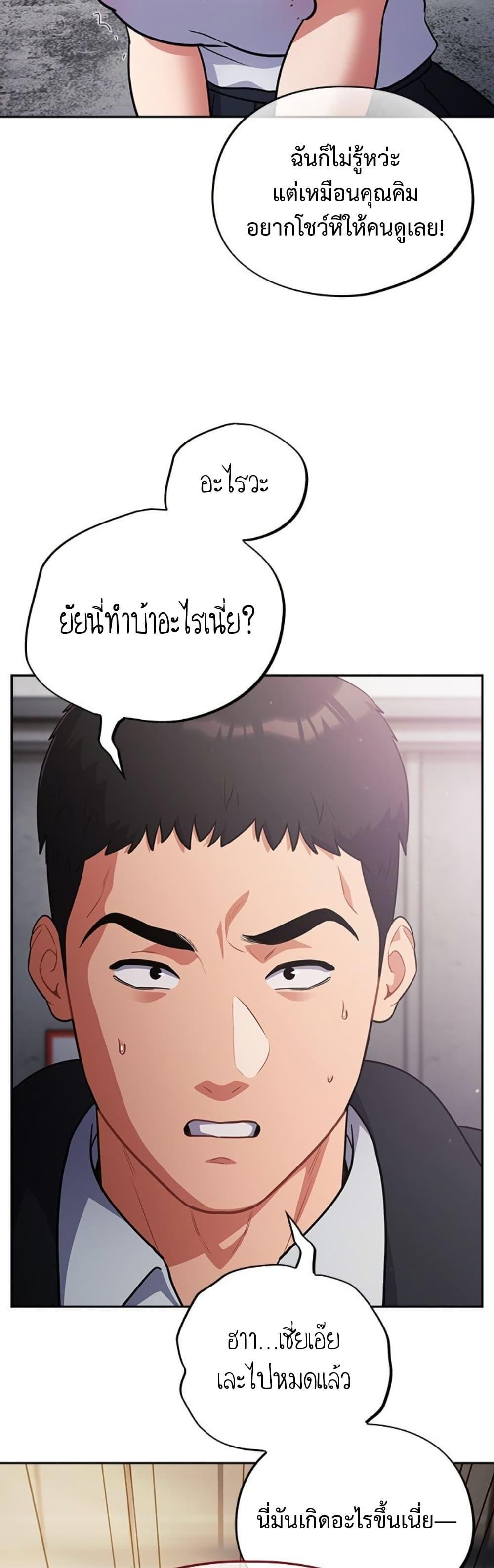 Doujin-Lc- อ่าน โดจิน มังฮวา เกาหลี ญี่ปุ่น จีน แปลไทย Idiot Virus ตอนที่ 1 2 3 4 5 6 7 8 9 10 11 12 13 14 ฟรี ไม่มีโฆษณา อ่าน โดจิน Manhwa เกาหลี ญี่ปุ่น จีน เรามีครบ คัดมาให้เน้นๆ โดจิน 18+ รับประกันความฟินโดย  Doujin Lc