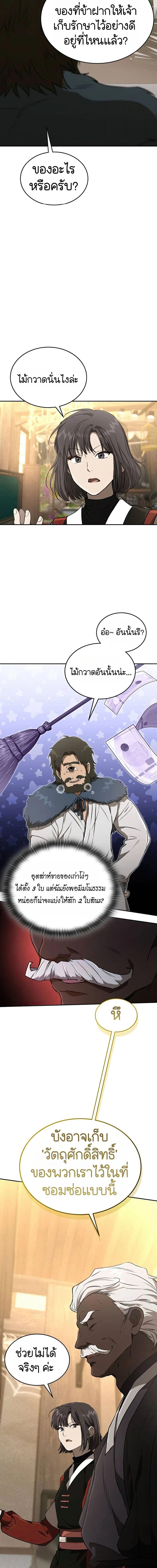 Manga-lc-com อ่านมังงะ อ่านการ์ตูน ออนไลน์ ฟรี Divine Beast Kindergarten ตอนที่ 1 2 3 4 5 6 7 8 9 10 11 12 13 14 ฟรี ไม่มีโฆษณา Manga-lc - อ่าน มังงะ อ่าน การ์ตูน ออนไลน์ อ่านมังงะ ฟรี