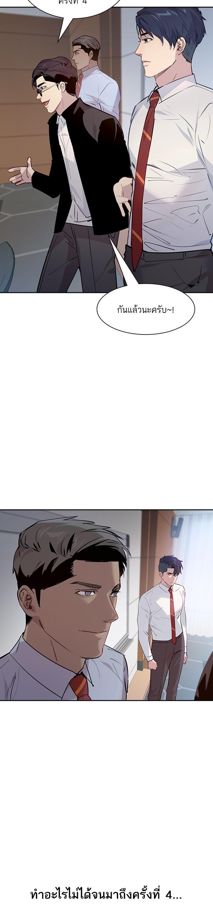 Manga-lc-com อ่านมังงะ อ่านการ์ตูน ออนไลน์ ฟรี The World Is Money and Power กลโกงโลกพนัน ตอนที่ 1 2 3 4 5 6 7 8 9 10 11 12 13 14 ฟรี ไม่มีโฆษณา Manga-lc - อ่าน มังงะ อ่าน การ์ตูน ออนไลน์ อ่านมังงะ ฟรี