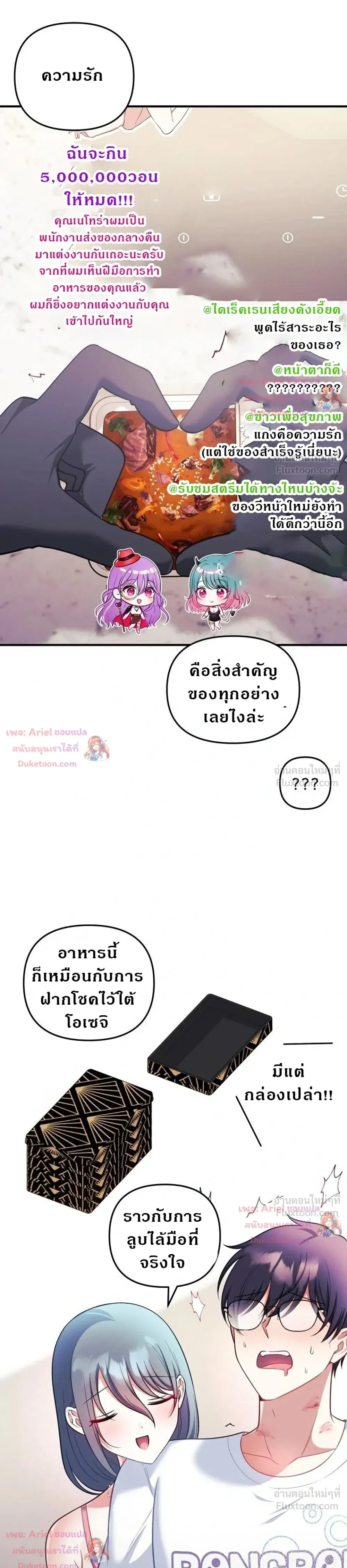 Doujin-Lc- อ่าน โดจิน มังฮวา เกาหลี ญี่ปุ่น จีน แปลไทย My Wife is a VTuber ตอนที่ 1 2 3 4 5 6 7 8 9 10 11 12 13 14 ฟรี ไม่มีโฆษณา อ่าน โดจิน Manhwa เกาหลี ญี่ปุ่น จีน เรามีครบ คัดมาให้เน้นๆ โดจิน 18+ รับประกันความฟินโดย  Doujin Lc