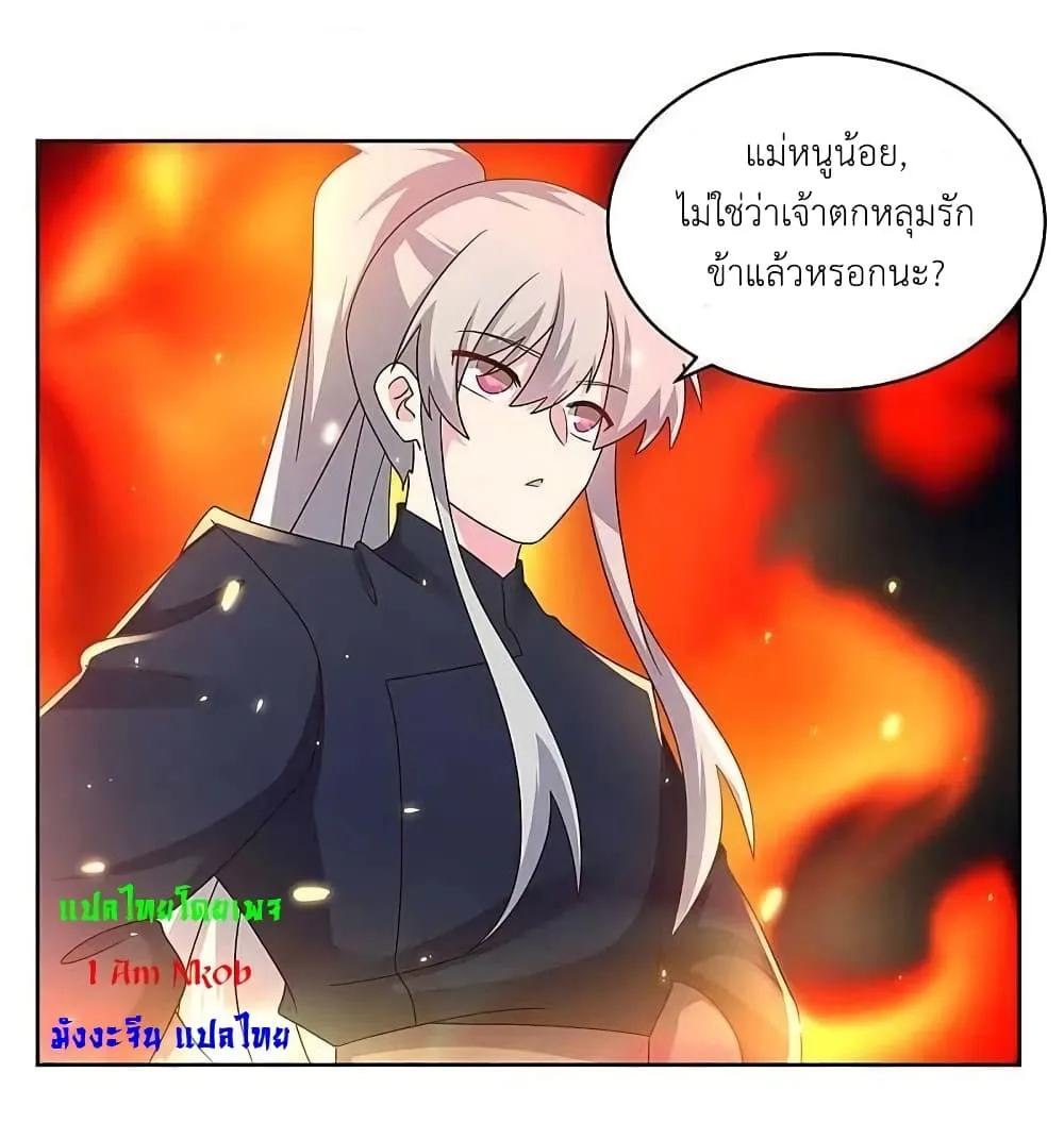 Manga-lc-com อ่านมังงะ อ่านการ์ตูน ออนไลน์ ฟรี Above All Gods ตอนที่ 1 2 3 4 5 6 7 8 9 10 11 12 13 14 ฟรี ไม่มีโฆษณา Manga-lc - อ่าน มังงะ อ่าน การ์ตูน ออนไลน์ อ่านมังงะ ฟรี