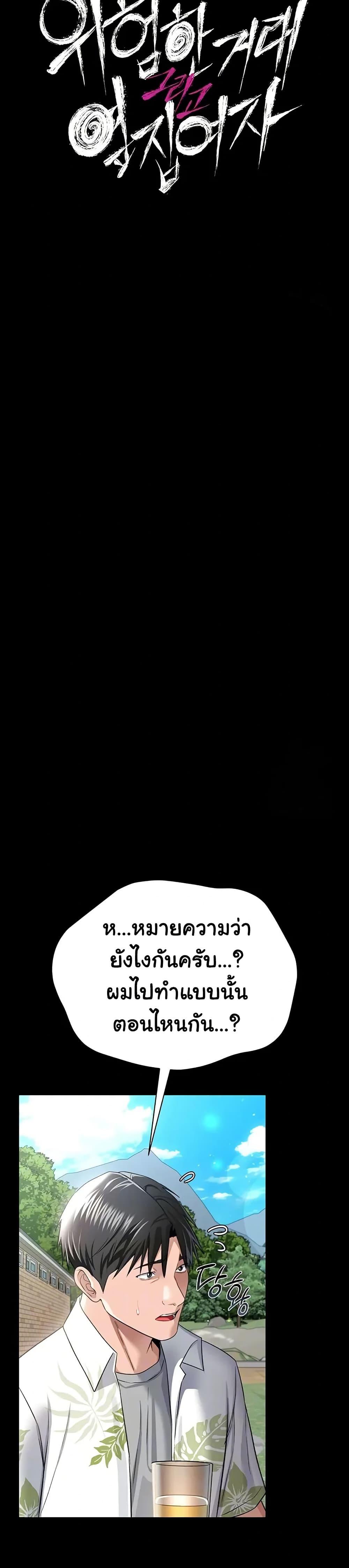 Doujin-Lc- อ่าน โดจิน มังฮวา เกาหลี ญี่ปุ่น จีน แปลไทย Risky Deals ตอนที่ 1 2 3 4 5 6 7 8 9 10 11 12 13 14 ฟรี ไม่มีโฆษณา อ่าน โดจิน Manhwa เกาหลี ญี่ปุ่น จีน เรามีครบ คัดมาให้เน้นๆ โดจิน 18+ รับประกันความฟินโดย  Doujin Lc