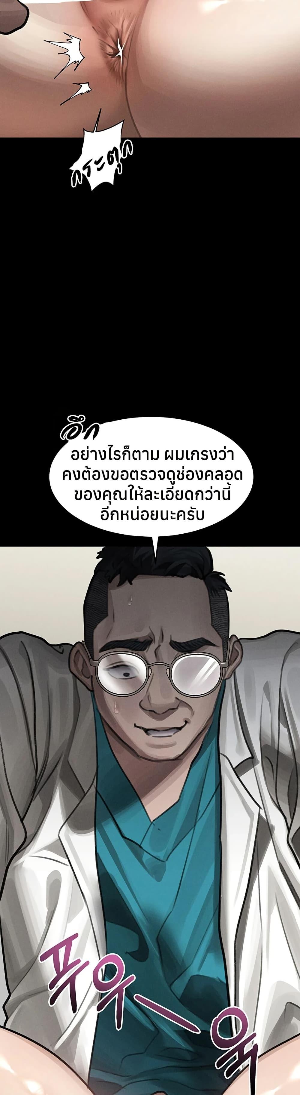 Doujin-Lc- อ่าน โดจิน มังฮวา เกาหลี ญี่ปุ่น จีน แปลไทย Dirty Talk ตอนที่ 1 2 3 4 5 6 7 8 9 10 11 12 13 14 ฟรี ไม่มีโฆษณา อ่าน โดจิน Manhwa เกาหลี ญี่ปุ่น จีน เรามีครบ คัดมาให้เน้นๆ โดจิน 18+ รับประกันความฟินโดย  Doujin Lc