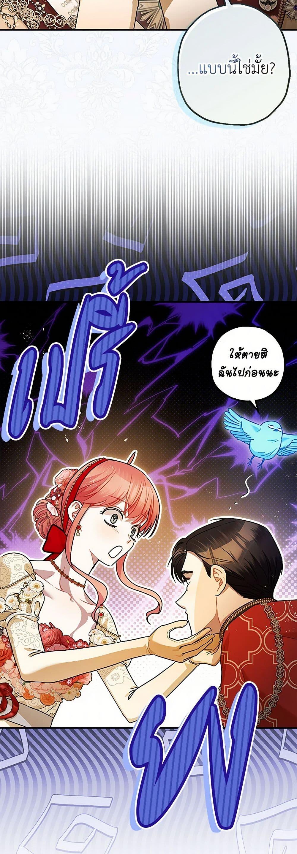 Manga-lc-com อ่านมังงะ อ่านการ์ตูน ออนไลน์ ฟรี The Tyrant’s Tranquilizer ตอนที่ 1 2 3 4 5 6 7 8 9 10 11 12 13 14 ฟรี ไม่มีโฆษณา Manga-lc - อ่าน มังงะ อ่าน การ์ตูน ออนไลน์ อ่านมังงะ ฟรี