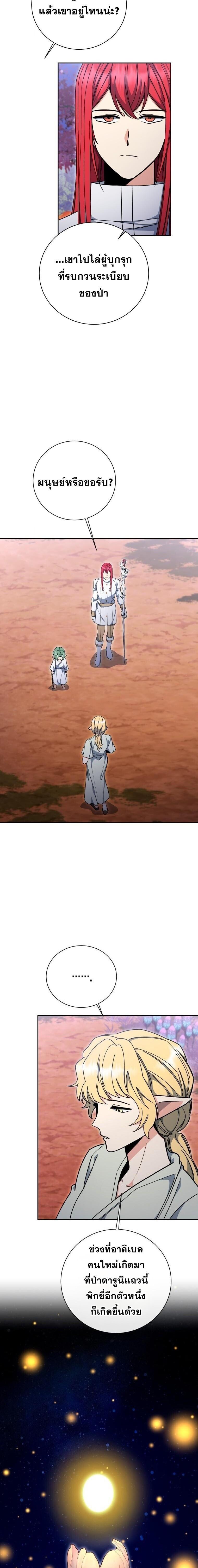 Manga-lc-com อ่านมังงะ อ่านการ์ตูน ออนไลน์ ฟรี Winterbell ตอนที่ 1 2 3 4 5 6 7 8 9 10 11 12 13 14 ฟรี ไม่มีโฆษณา Manga-lc - อ่าน มังงะ อ่าน การ์ตูน ออนไลน์ อ่านมังงะ ฟรี