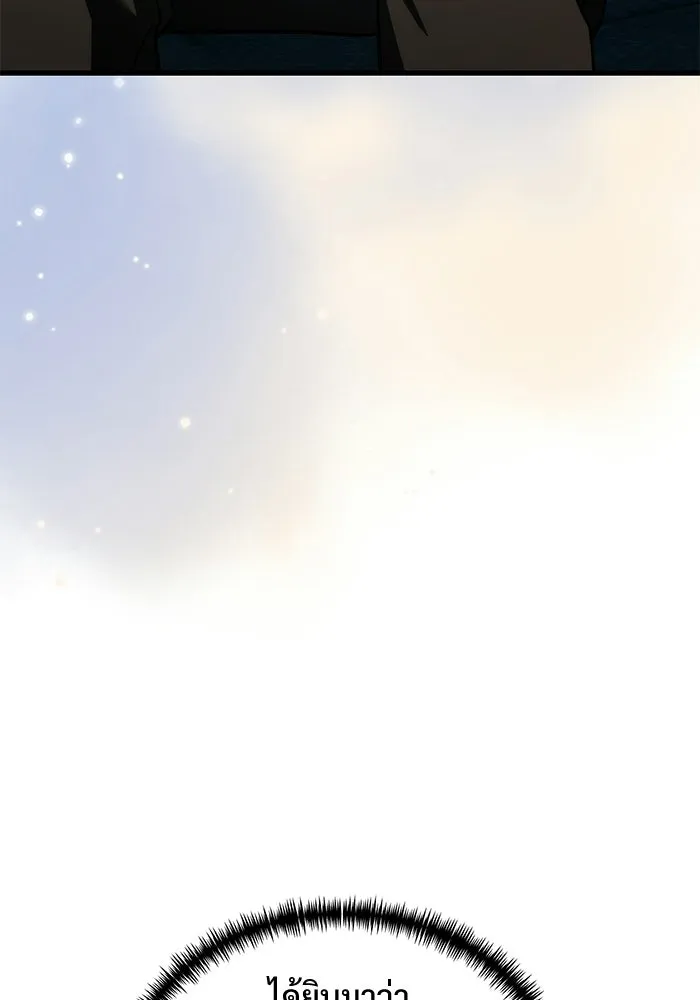 อัศวินดำล่าท้าเวลา ตอนที่ 51 รูปที่ 73