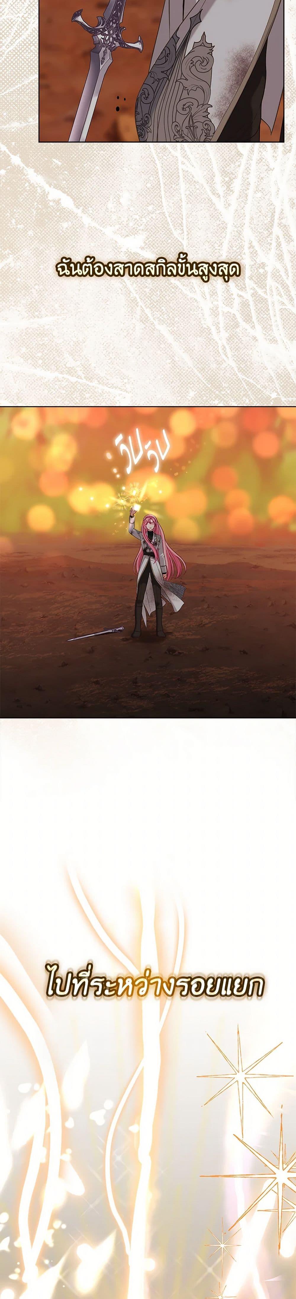 Manga-lc-com อ่านมังงะ อ่านการ์ตูน ออนไลน์ ฟรี A Transmigrator’s Privilege ตอนที่ 1 2 3 4 5 6 7 8 9 10 11 12 13 14 ฟรี ไม่มีโฆษณา Manga-lc - อ่าน มังงะ อ่าน การ์ตูน ออนไลน์ อ่านมังงะ ฟรี