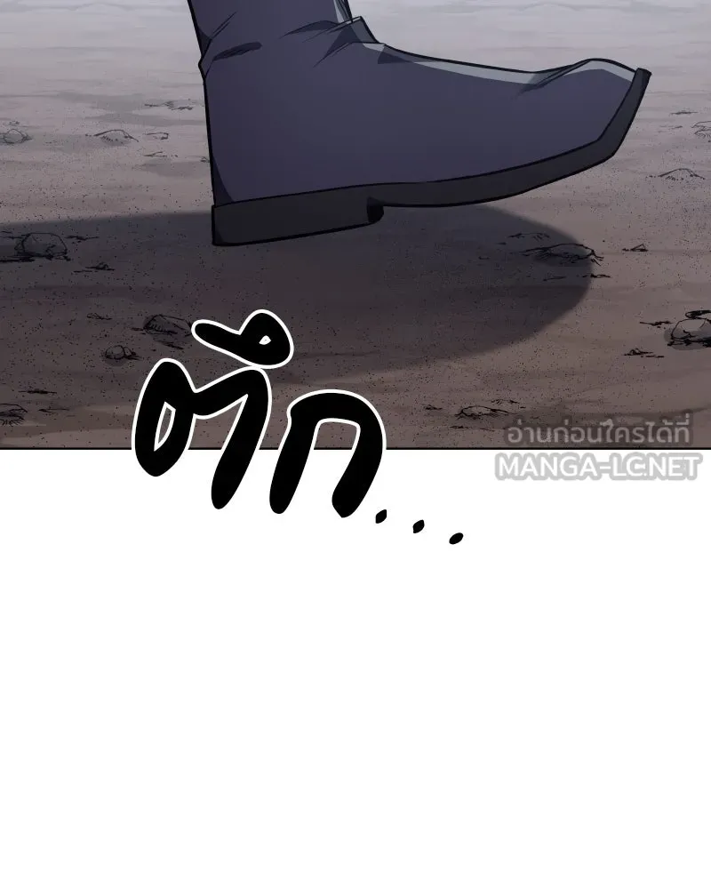 เกิดอีกทีเป็นว่าที่ประมุขลัทธิมาร ตอนที่ 77 รูปที่ 93