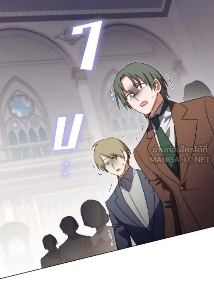 ราชินีจอมมาร ตอนที่ 81 รูปที่ 26