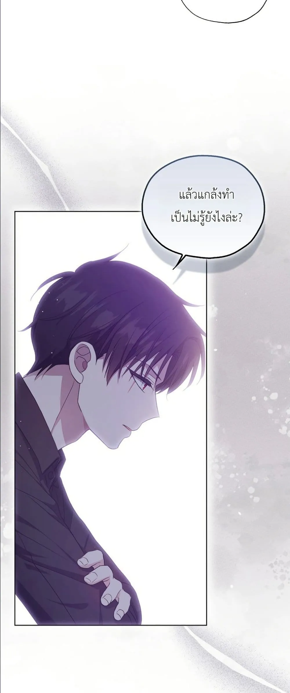 Manga-lc-com อ่านมังงะ อ่านการ์ตูน ออนไลน์ ฟรี The Oracle of the Villainous Baby ตอนที่ 1 2 3 4 5 6 7 8 9 10 11 12 13 14 ฟรี ไม่มีโฆษณา Manga-lc - อ่าน มังงะ อ่าน การ์ตูน ออนไลน์ อ่านมังงะ ฟรี